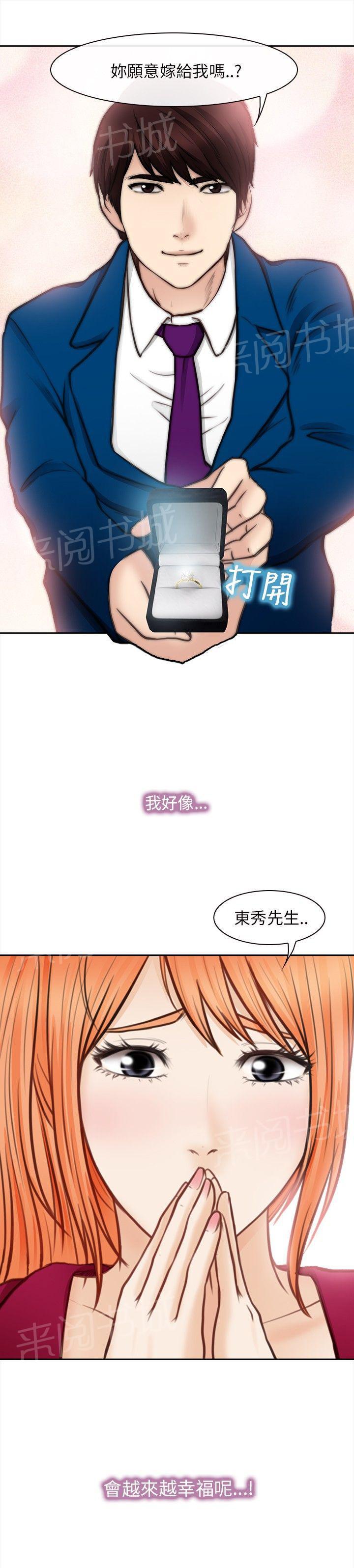 《重返拳坛》漫画最新章节第44话 最准胜利免费下拉式在线观看章节第【1】张图片