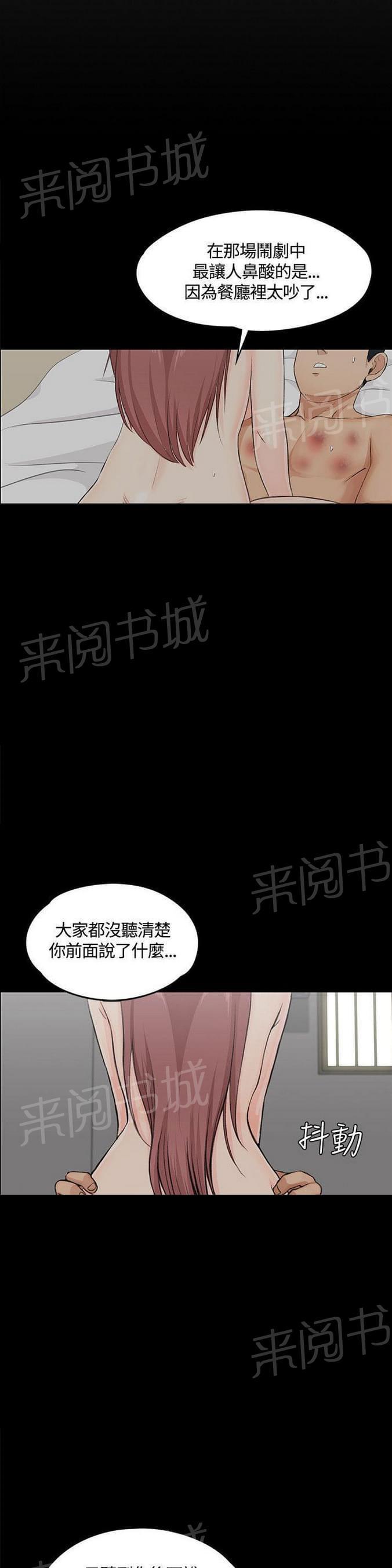 《授课学姐》漫画最新章节第9话免费下拉式在线观看章节第【5】张图片