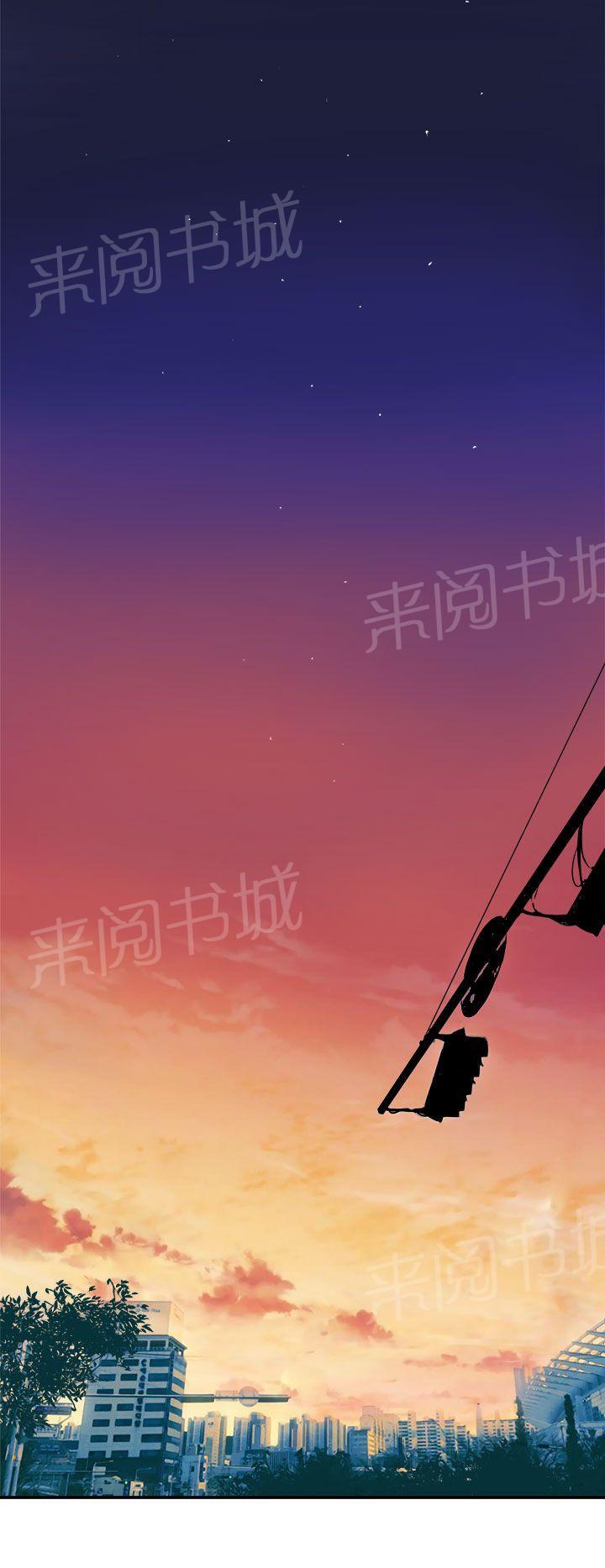 《缝隙》漫画最新章节第5话 爱莉免费下拉式在线观看章节第【27】张图片