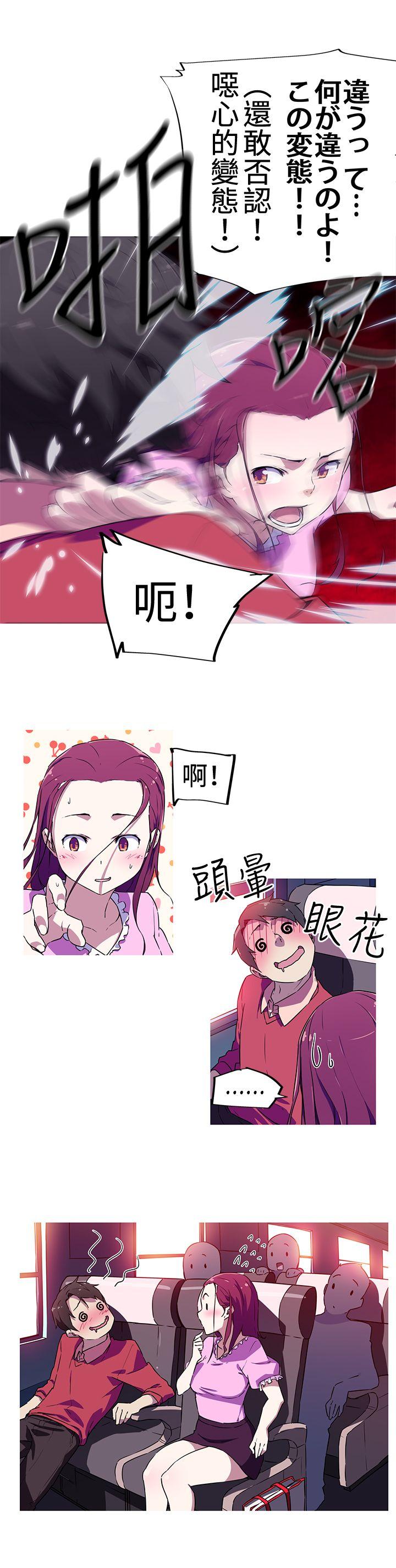 《我的动作片女友》漫画最新章节第4话 同行免费下拉式在线观看章节第【2】张图片