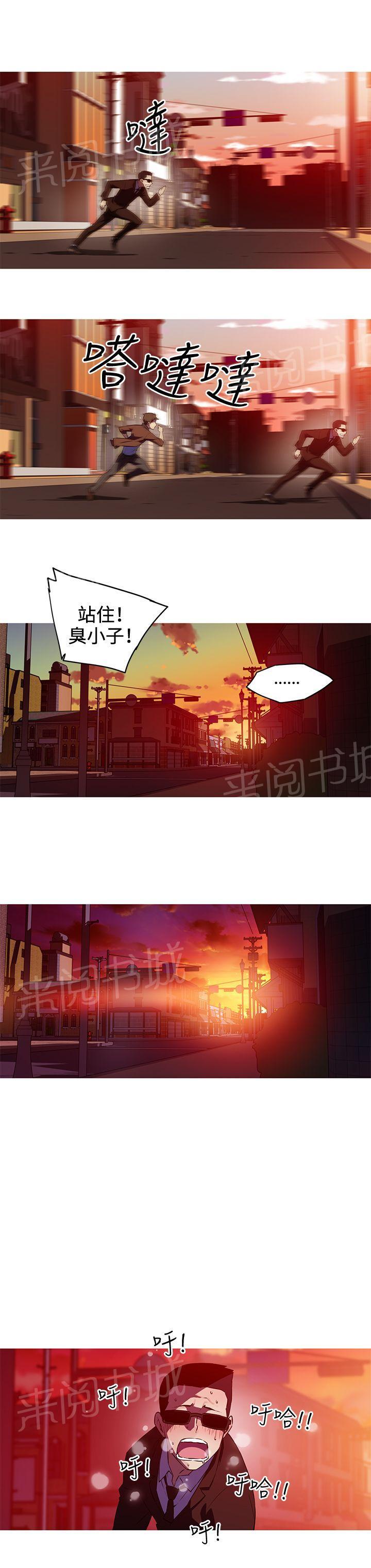 《我的动作片女友》漫画最新章节第31话 复出免费下拉式在线观看章节第【7】张图片