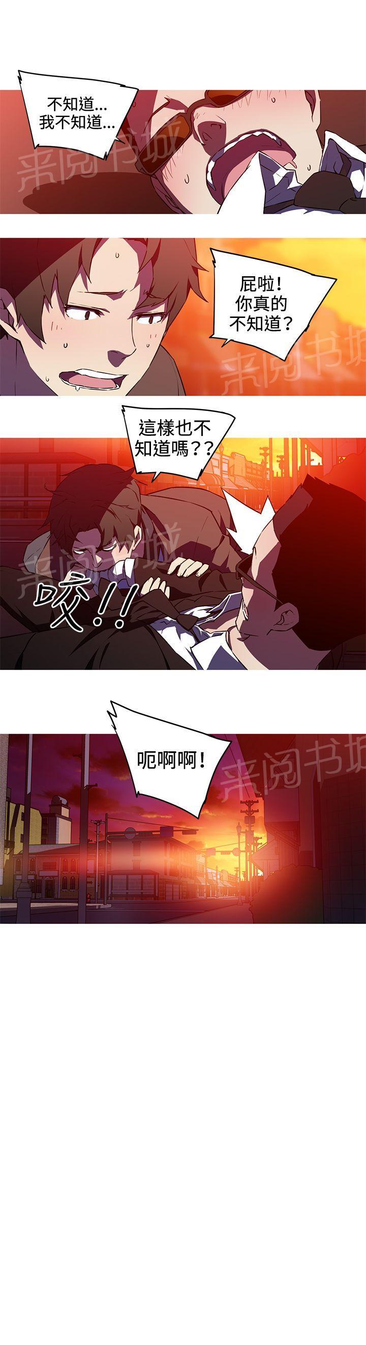 《我的动作片女友》漫画最新章节第31话 复出免费下拉式在线观看章节第【5】张图片