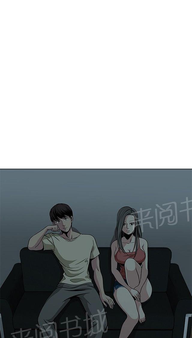 《交易游戏》漫画最新章节第2话 改变免费下拉式在线观看章节第【23】张图片