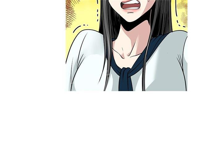 《交易游戏》漫画最新章节第3话 旅行免费下拉式在线观看章节第【34】张图片