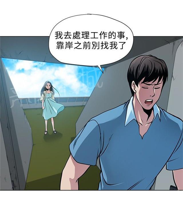 《交易游戏》漫画最新章节第4话 尸体免费下拉式在线观看章节第【35】张图片