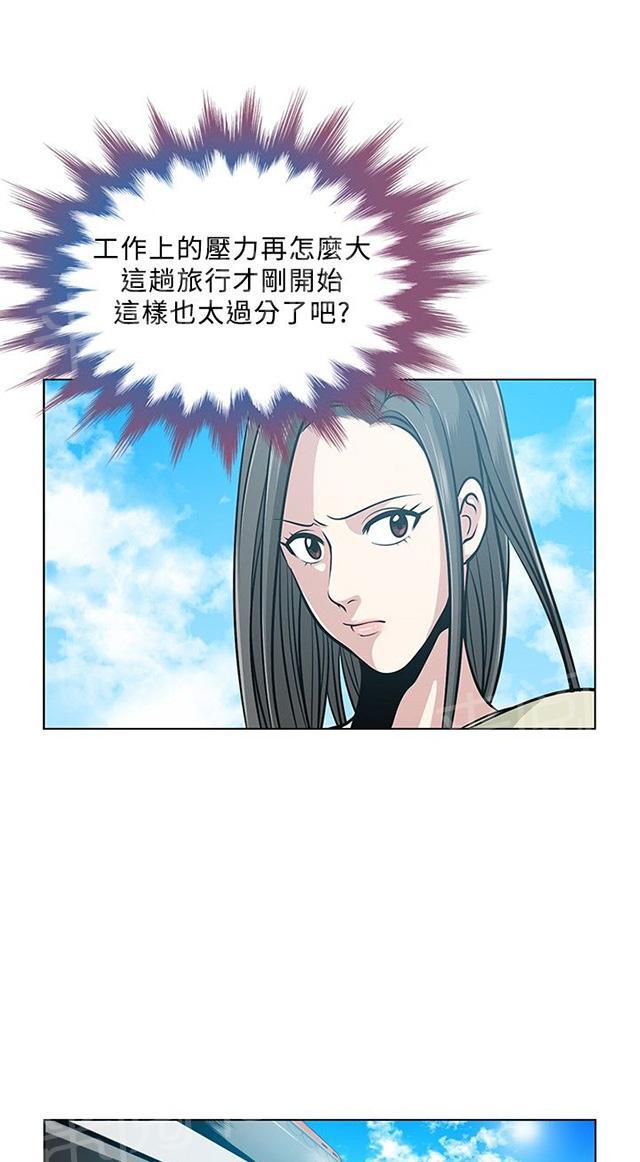 《交易游戏》漫画最新章节第4话 尸体免费下拉式在线观看章节第【34】张图片