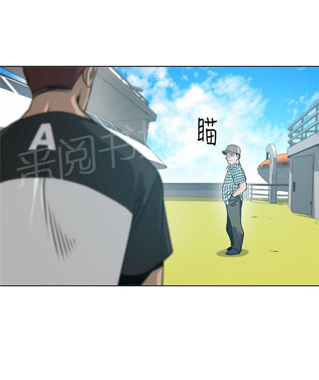 《交易游戏》漫画最新章节第4话 尸体免费下拉式在线观看章节第【27】张图片