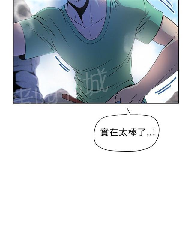 《交易游戏》漫画最新章节第4话 尸体免费下拉式在线观看章节第【7】张图片