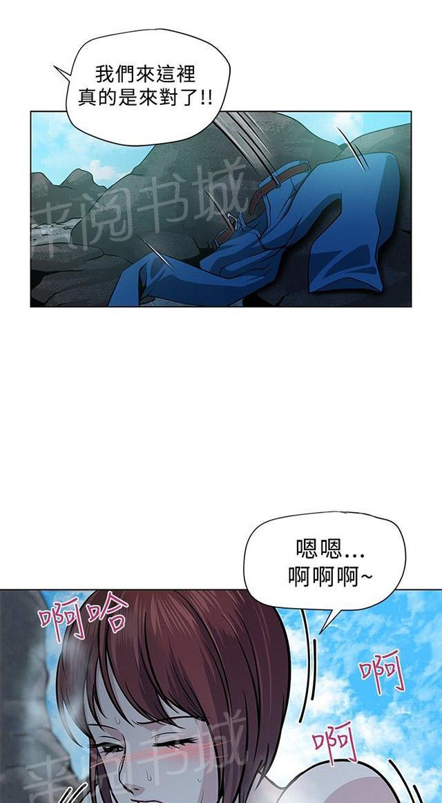 《交易游戏》漫画最新章节第4话 尸体免费下拉式在线观看章节第【6】张图片