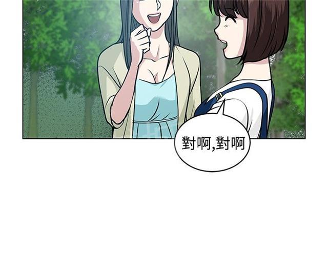 《交易游戏》漫画最新章节第5话 海边免费下拉式在线观看章节第【28】张图片