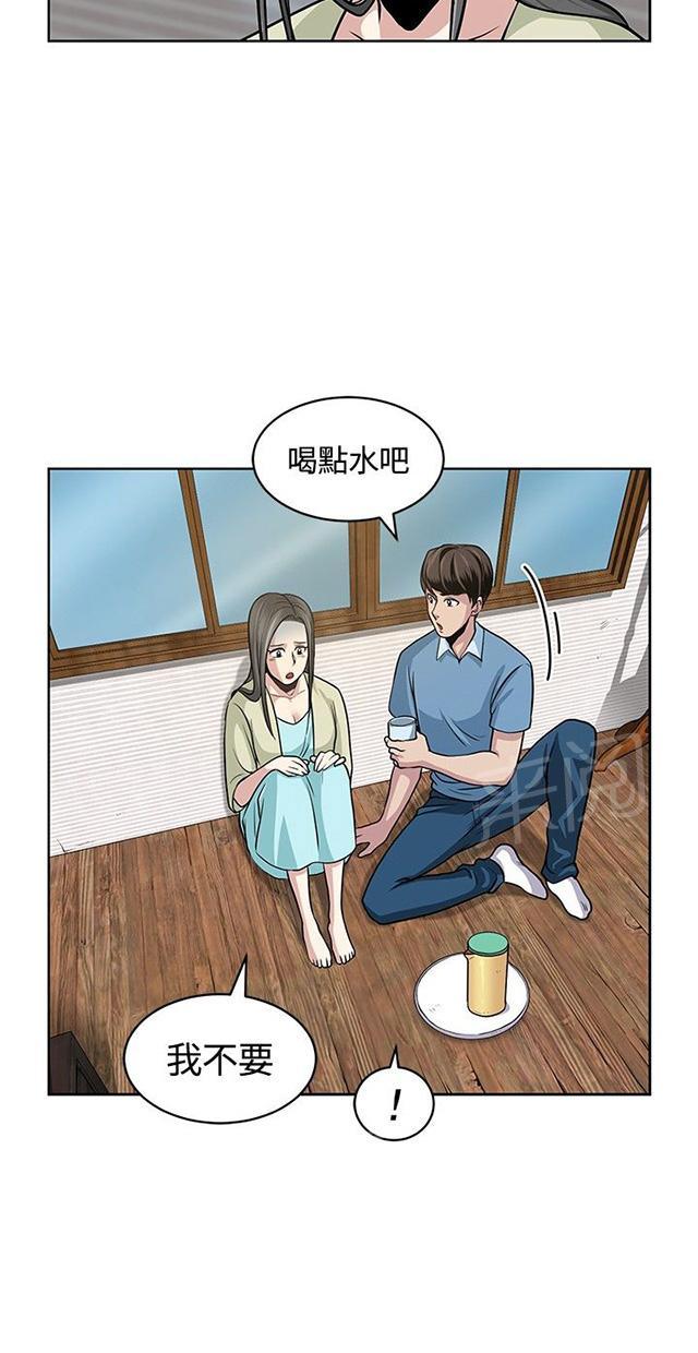 《交易游戏》漫画最新章节第8话 夜遇免费下拉式在线观看章节第【27】张图片