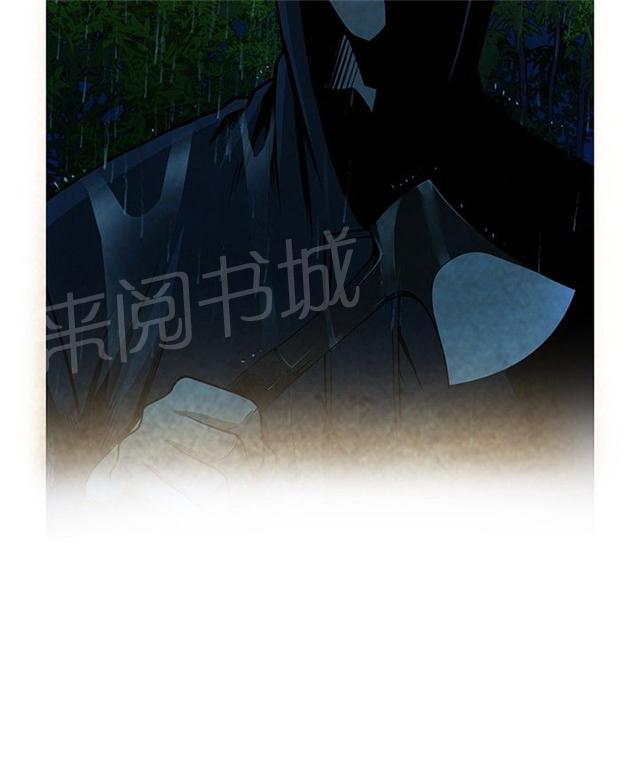 《交易游戏》漫画最新章节第17话 不后悔免费下拉式在线观看章节第【22】张图片