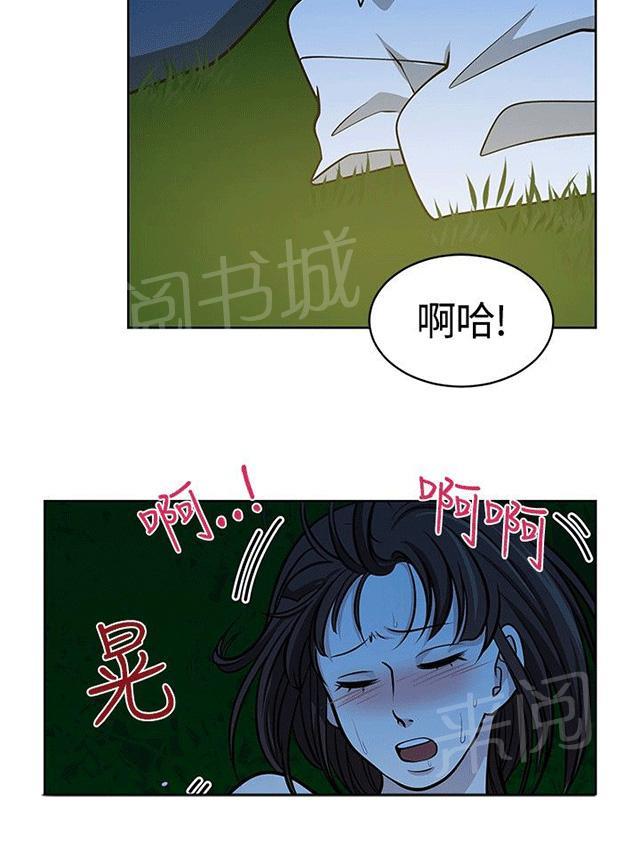 《交易游戏》漫画最新章节第17话 不后悔免费下拉式在线观看章节第【7】张图片