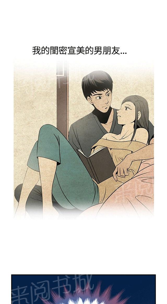 《交易游戏》漫画最新章节第17话 不后悔免费下拉式在线观看章节第【4】张图片