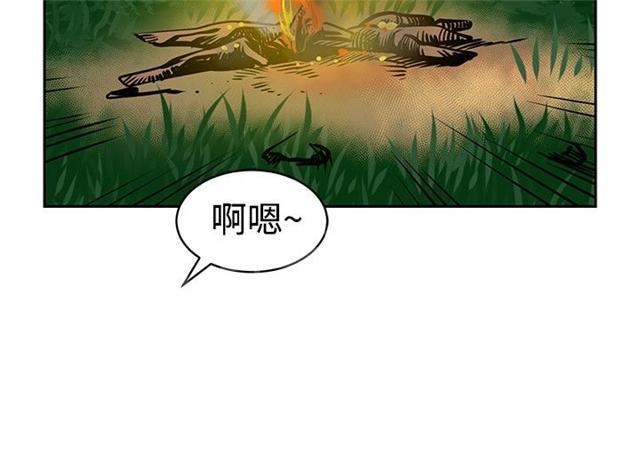 《交易游戏》漫画最新章节第18话 变形的恋情免费下拉式在线观看章节第【5】张图片