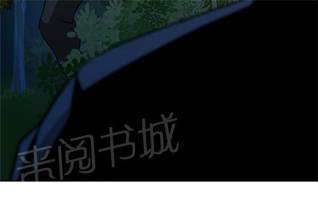 《交易游戏》漫画最新章节第19话 陷阱免费下拉式在线观看章节第【1】张图片