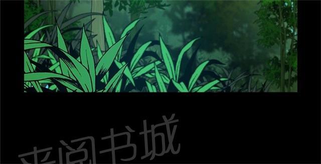 《交易游戏》漫画最新章节第20话 合伙免费下拉式在线观看章节第【15】张图片