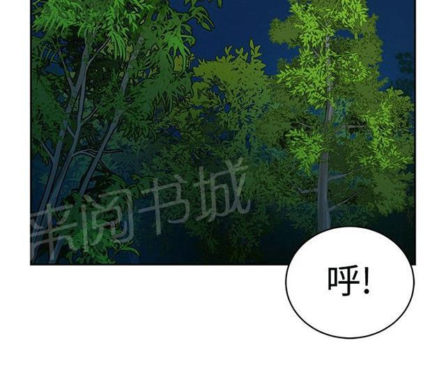 《交易游戏》漫画最新章节第23话 痛苦的回忆免费下拉式在线观看章节第【19】张图片