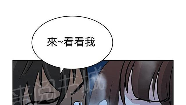 《交易游戏》漫画最新章节第23话 痛苦的回忆免费下拉式在线观看章节第【14】张图片