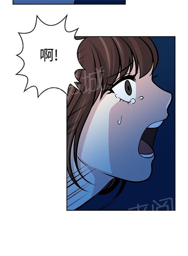 《交易游戏》漫画最新章节第23话 痛苦的回忆免费下拉式在线观看章节第【4】张图片