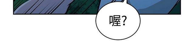 《交易游戏》漫画最新章节第23话 痛苦的回忆免费下拉式在线观看章节第【1】张图片