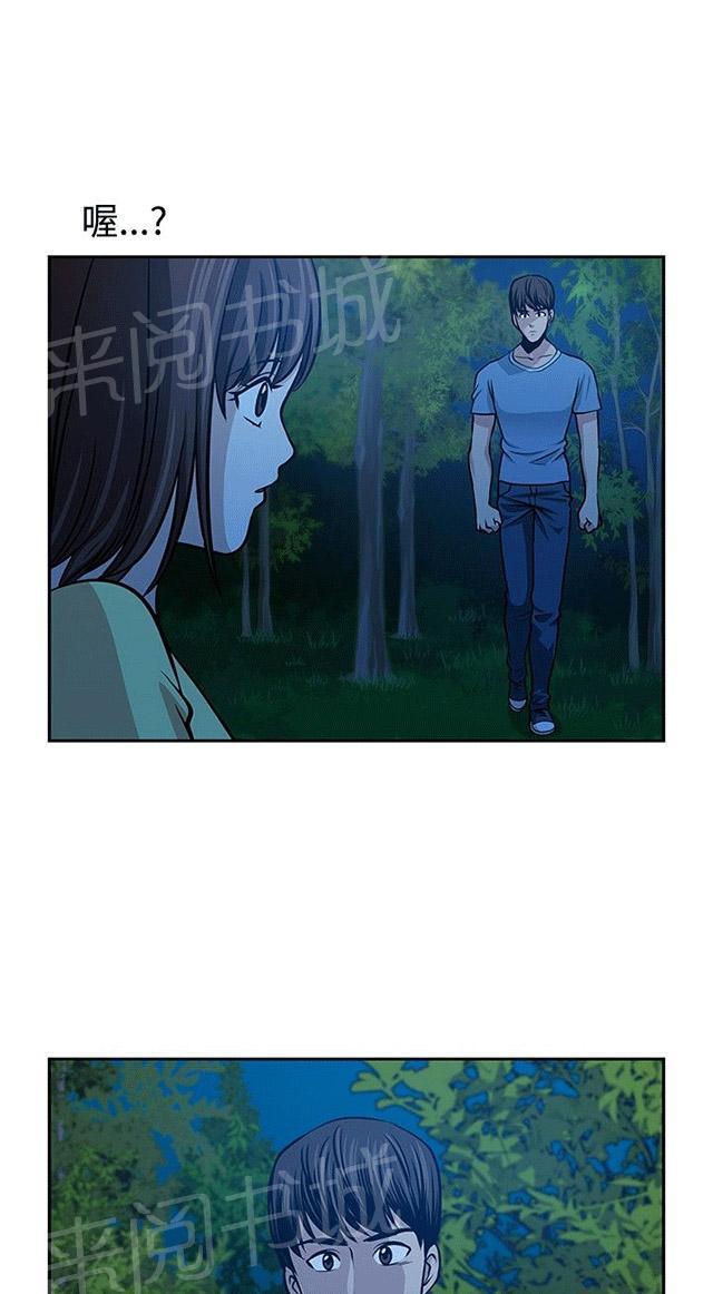 《交易游戏》漫画最新章节第27话 神秘的仓库免费下拉式在线观看章节第【27】张图片