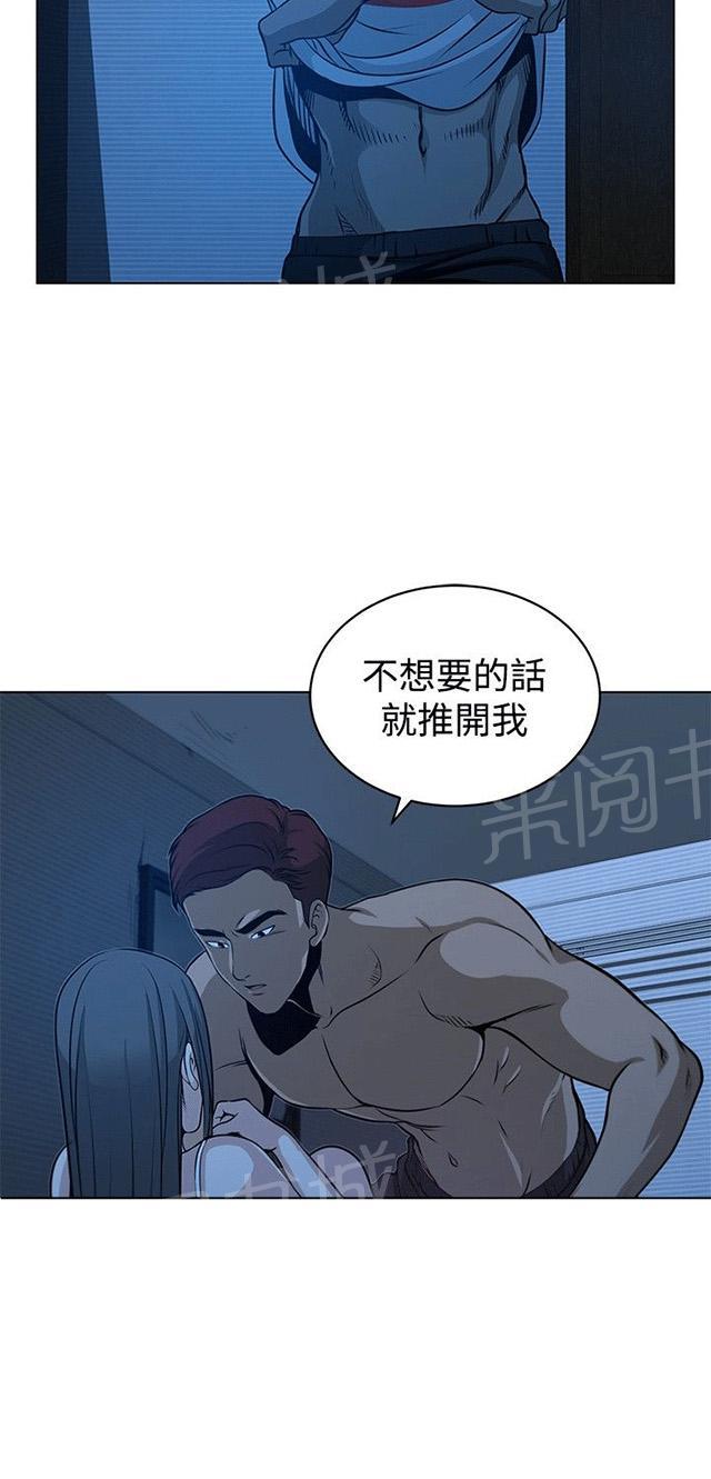 《交易游戏》漫画最新章节第27话 神秘的仓库免费下拉式在线观看章节第【18】张图片