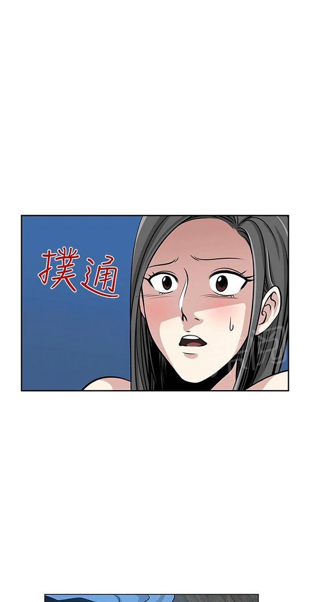 《交易游戏》漫画最新章节第27话 神秘的仓库免费下拉式在线观看章节第【17】张图片