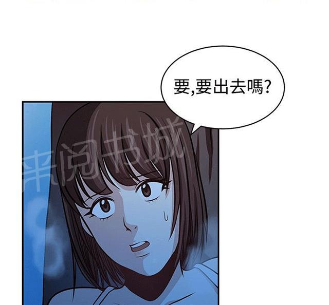 《交易游戏》漫画最新章节第27话 神秘的仓库免费下拉式在线观看章节第【14】张图片