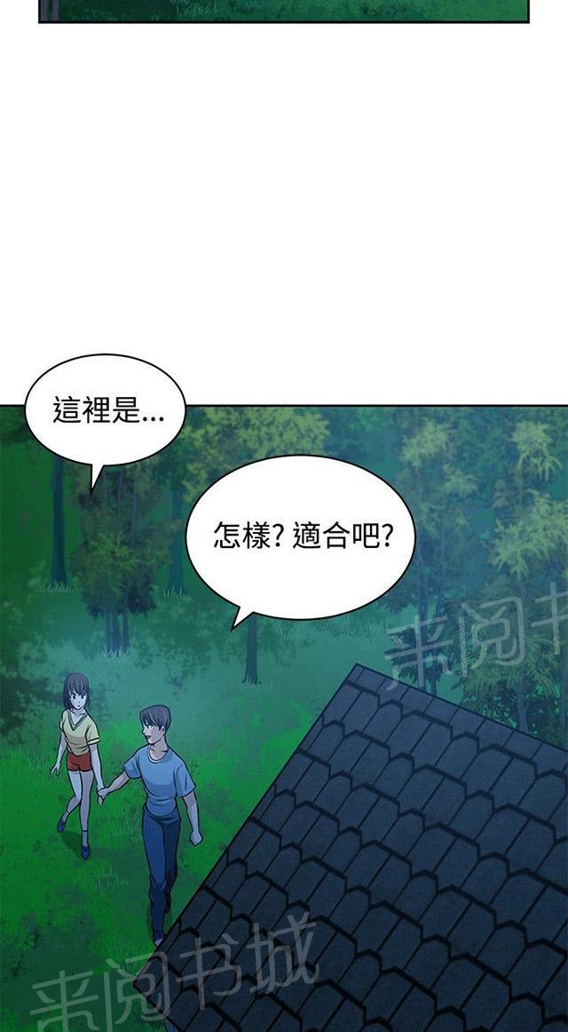 《交易游戏》漫画最新章节第27话 神秘的仓库免费下拉式在线观看章节第【9】张图片