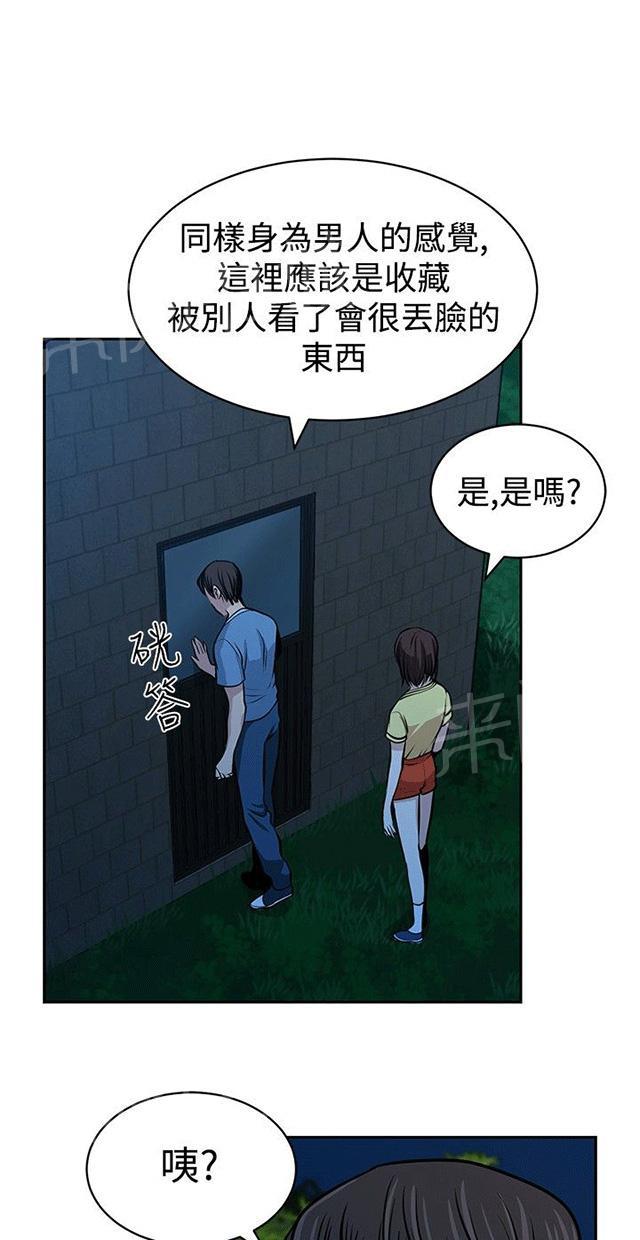 《交易游戏》漫画最新章节第27话 神秘的仓库免费下拉式在线观看章节第【5】张图片