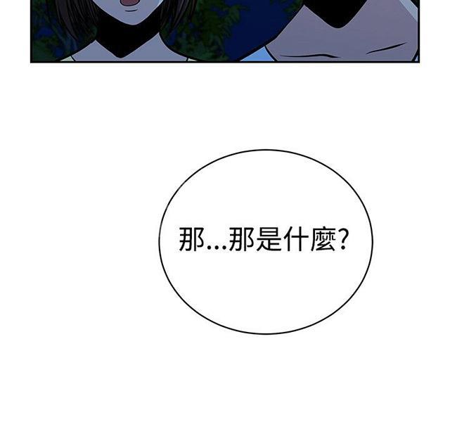 《交易游戏》漫画最新章节第27话 神秘的仓库免费下拉式在线观看章节第【1】张图片