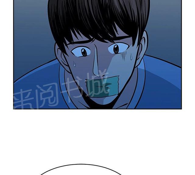 《交易游戏》漫画最新章节第30话 选择免费下拉式在线观看章节第【8】张图片