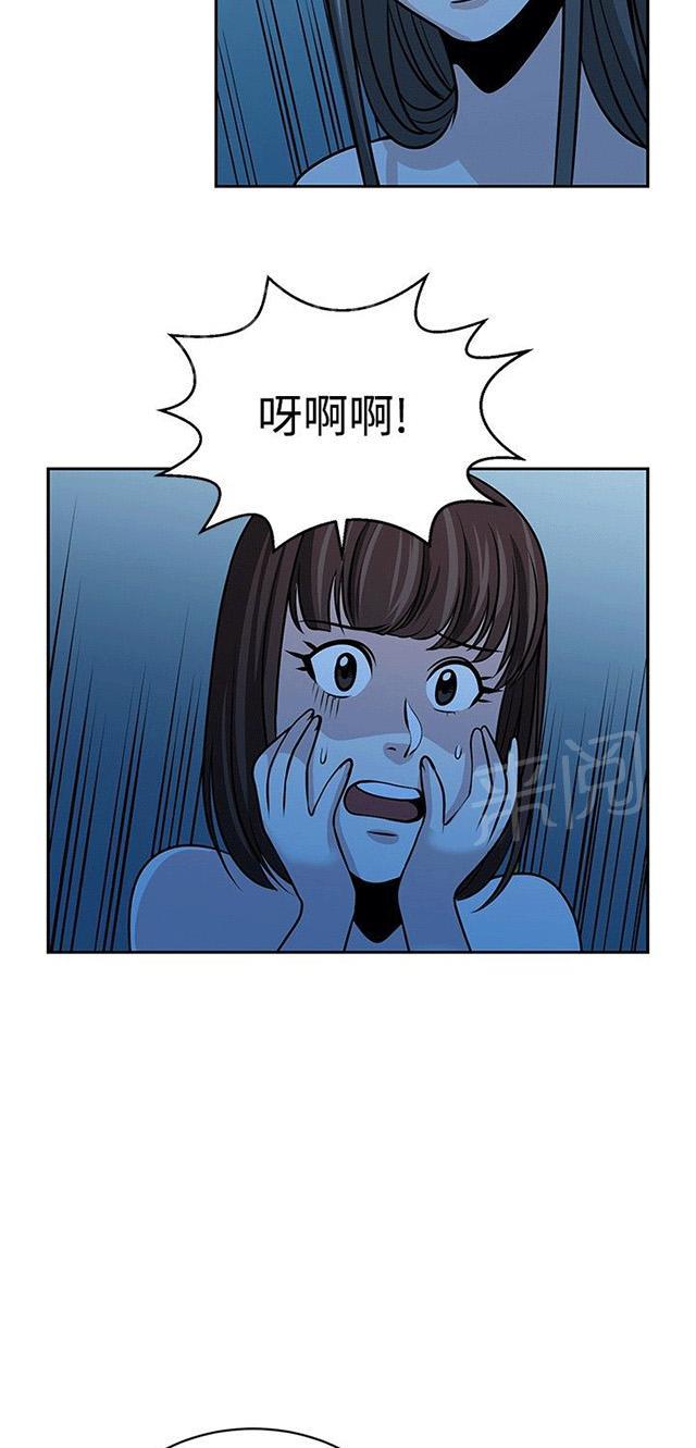 《交易游戏》漫画最新章节第33话 残酷的选择免费下拉式在线观看章节第【45】张图片