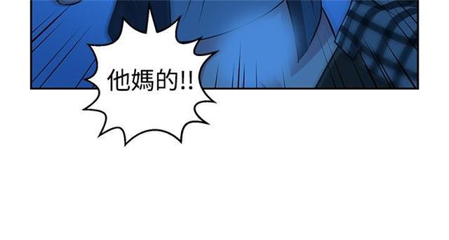 《交易游戏》漫画最新章节第33话 残酷的选择免费下拉式在线观看章节第【32】张图片