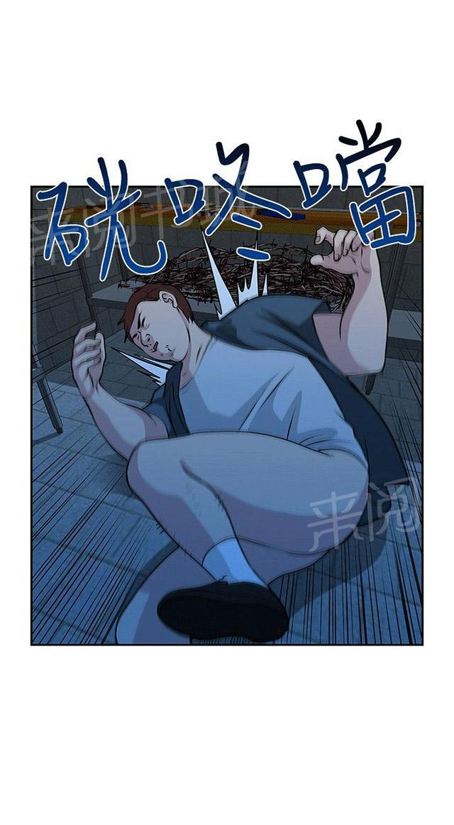 《交易游戏》漫画最新章节第33话 残酷的选择免费下拉式在线观看章节第【27】张图片