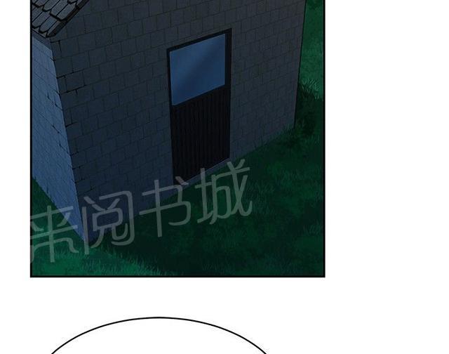 《交易游戏》漫画最新章节第33话 残酷的选择免费下拉式在线观看章节第【25】张图片