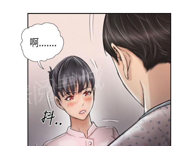 《占据人生》漫画最新章节第3话 惊喜免费下拉式在线观看章节第【13】张图片