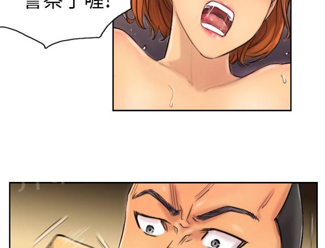 《占据人生》漫画最新章节第6话 她是谁（下）免费下拉式在线观看章节第【33】张图片