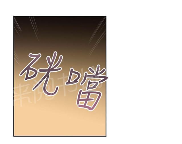 《占据人生》漫画最新章节第6话 她是谁（下）免费下拉式在线观看章节第【30】张图片