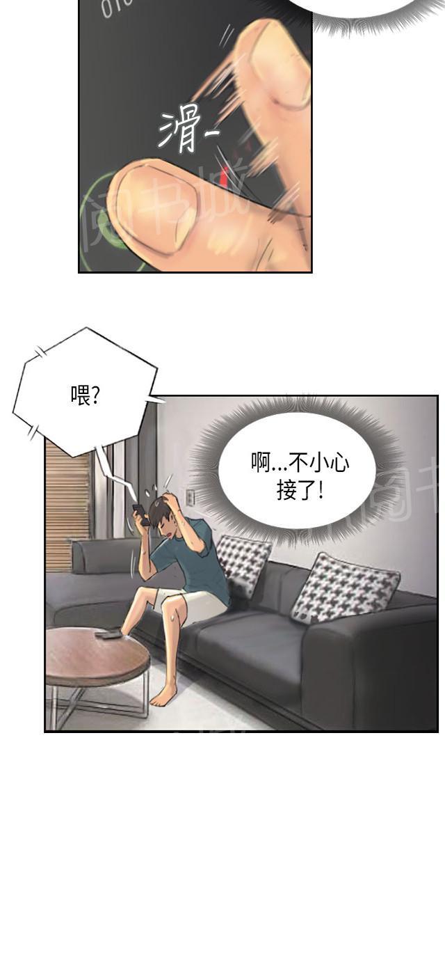 《占据人生》漫画最新章节第9话 夜店免费下拉式在线观看章节第【47】张图片