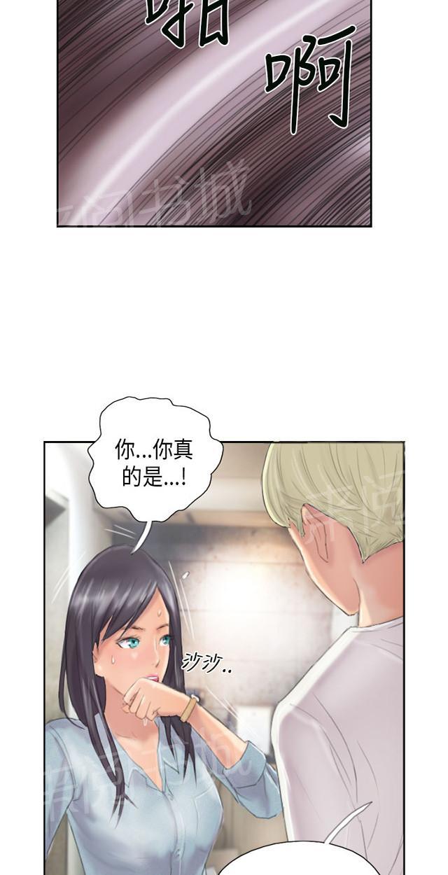 《占据人生》漫画最新章节第9话 夜店免费下拉式在线观看章节第【19】张图片