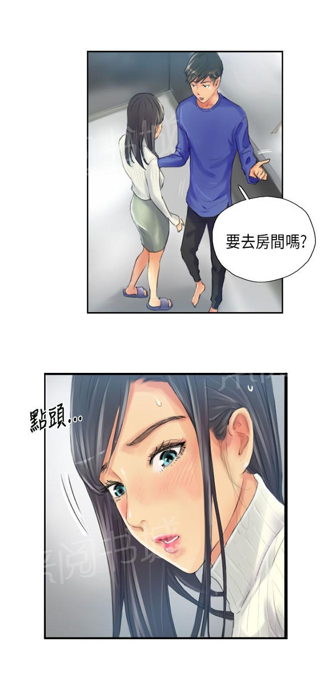 《占据人生》漫画最新章节第18话 前戏免费下拉式在线观看章节第【5】张图片