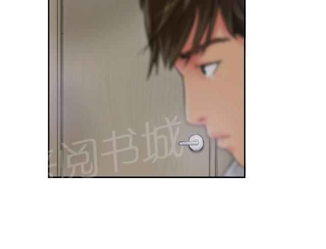 《占据人生》漫画最新章节第20话 第一次免费下拉式在线观看章节第【3】张图片