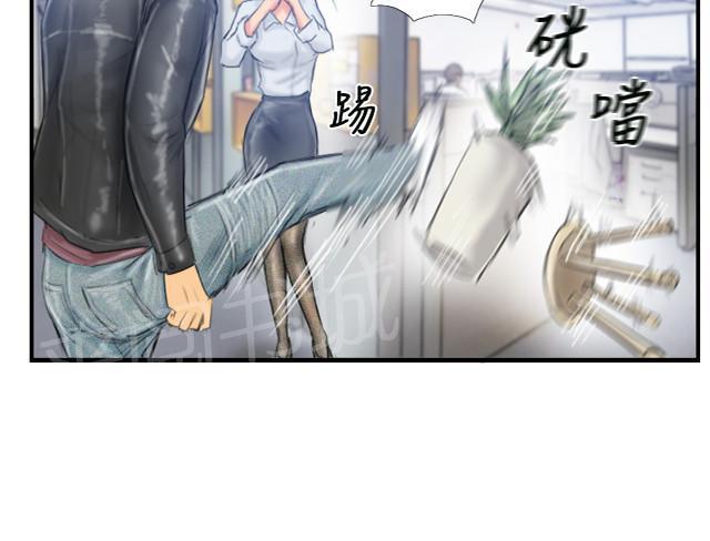 《占据人生》漫画最新章节第27话 麻烦上门免费下拉式在线观看章节第【11】张图片