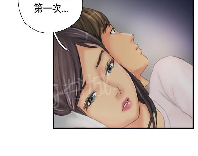 《占据人生》漫画最新章节第29话 酝酿中的阴谋免费下拉式在线观看章节第【17】张图片