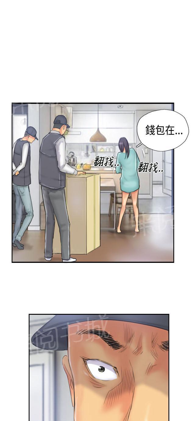 《占据人生》漫画最新章节第31话 得逞免费下拉式在线观看章节第【42】张图片