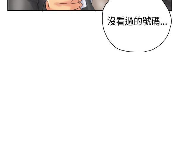 《占据人生》漫画最新章节第31话 得逞免费下拉式在线观看章节第【15】张图片