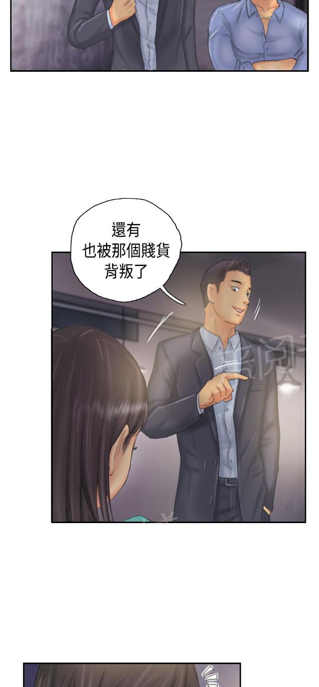 《占据人生》漫画最新章节第32话 清醒免费下拉式在线观看章节第【19】张图片