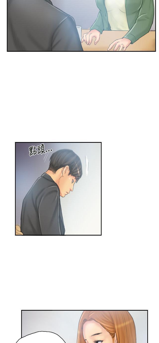 《占据人生》漫画最新章节第34话 到达地点免费下拉式在线观看章节第【46】张图片